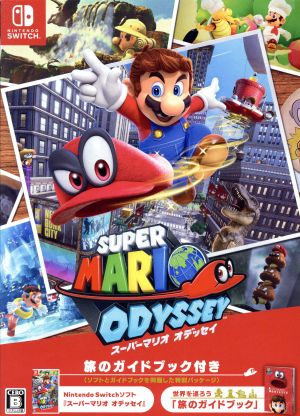 Super Mario Odyssey with travel guidebook