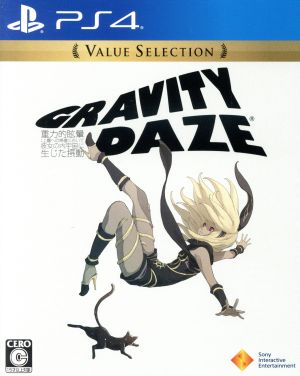 GRAVITY DAZE/Gravity Daze: Perturbation that occurred in her inner universe upon returning to the upper layer Value Selection