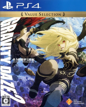 GRAVITY DAZE 2/Gravity Daze Final Edition: At the end of her return to the upper layer, the choices that converged in her inner universe Value Selection