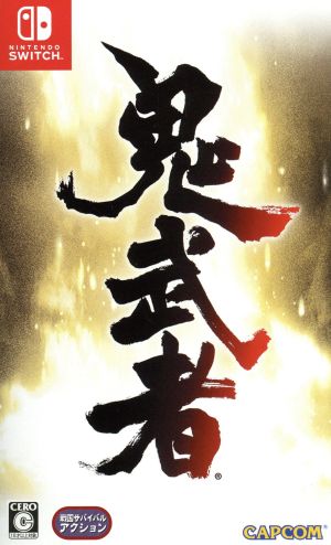 Onimusha