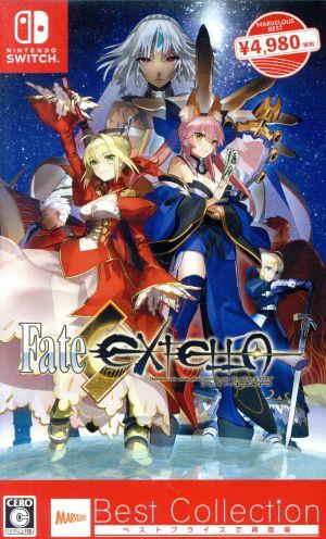 Fate/Xterra Best Collection