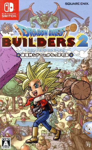 Dragon Quest Builders 2 God of Destruction Shido and the Empty Island