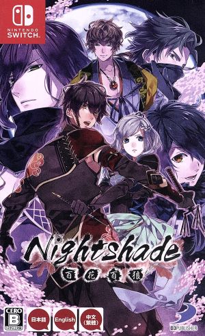 Nightshade/Hyakka Hyakuro