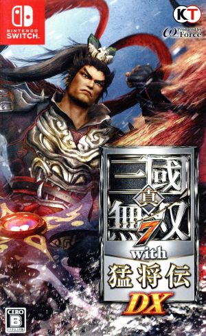 Shin Sangoku Musou 7 with Takeshiden DX