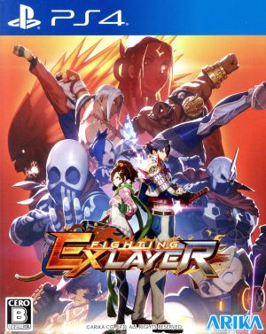 Fighting EX layer
