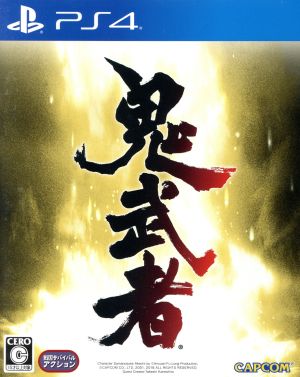 Onimusha