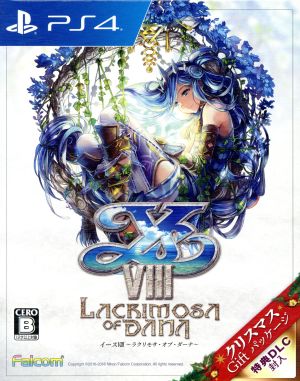Ys VⅢ -Lacrimosa of DANA- Christmas Gift Package