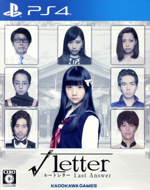 √Letter Root letter Last Answer