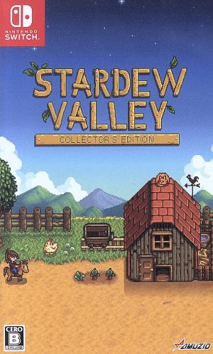 stardew valley collector's edition