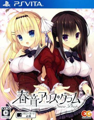 Harune Alice*Gram Snow Drop