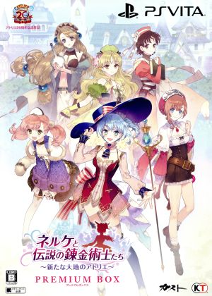 Nelke and the Legendary Alchemists: Atelier of the New World ＜Premium Box＞