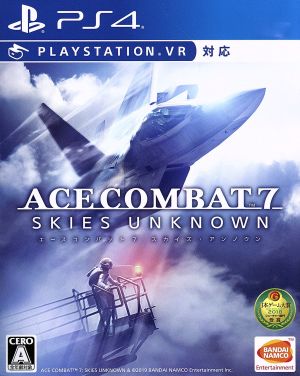 Ace Combat 7 Skies Unknown