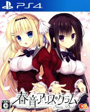 Harune Alice*gram Snow Drop