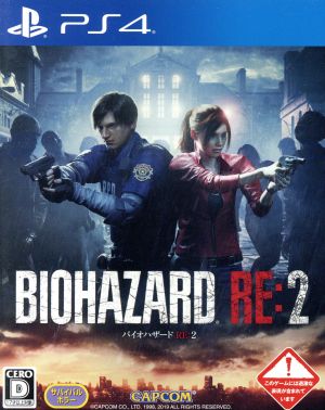 Resident Evil RE:2
