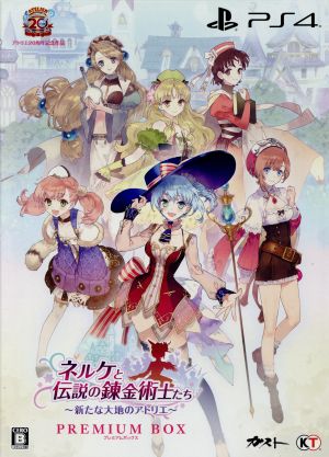 Nelke and the Legendary Alchemists ~Atelier of the New Earth~ <Premium Box>