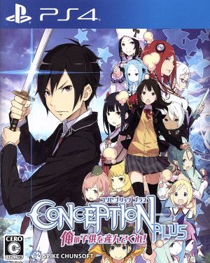 CONCEPTION PLUS Give birth to my child!