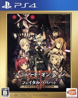 Sword Art Online Fatal Bullet COMPLETE EDITION