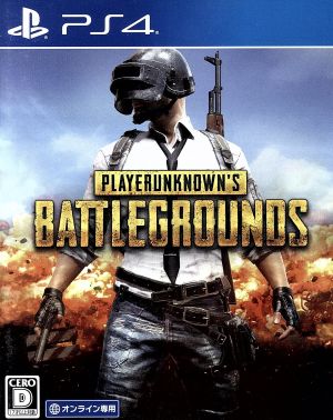 PLAYERUNKNOWN'S BATTLEGROUNDS