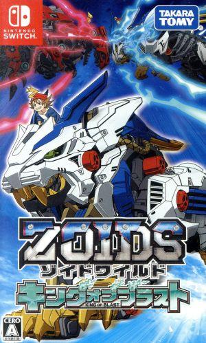 Zoids Wild King of Blast