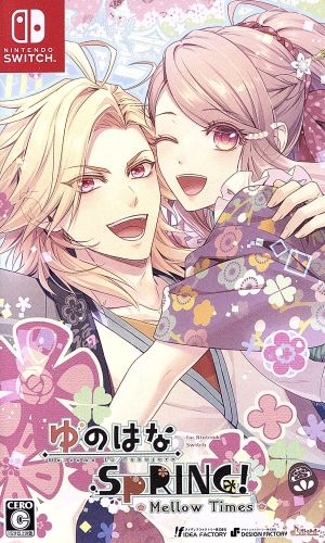 Yunohana SpRING!