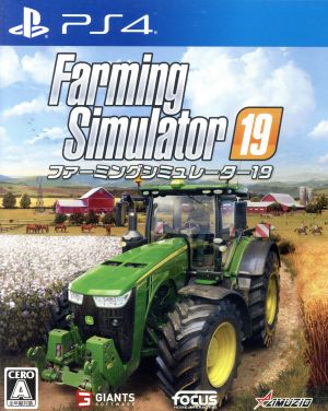 farming simulator 19