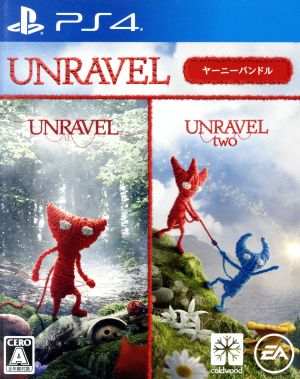 Unravel Yarny Bundle