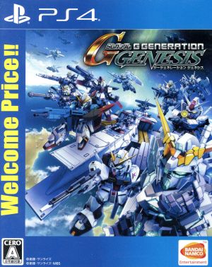 SD Gundam G Generation Genesis Welcome Price!!