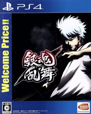 Gintama Ranbu Welcome Price!!