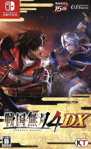 Samurai Warriors 4 DX