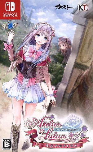 Atelier Lulua ~Alchemist of Arland 4~