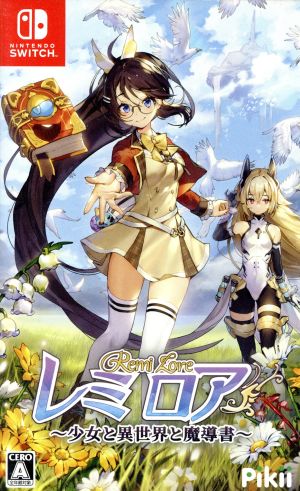 Remiroa ~The Girl, the Other World, and the Magic Book~