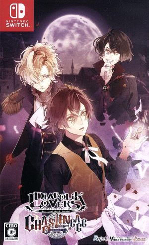 DIABOLIK LOVERS CHAOS LINEAGE