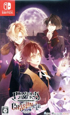 DIABOLIK LOVERS CHAOS LINEAGE <Limited Edition>