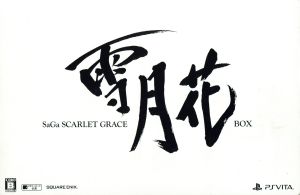 Saga Scarlet Grace Setsugekka Box (e-STORE Exclusive)