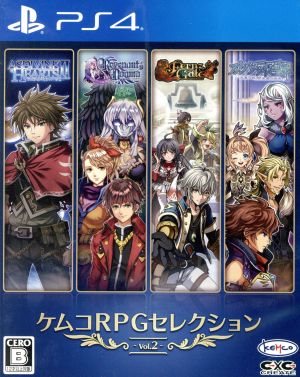 Kemco RPG Selection Vol.2