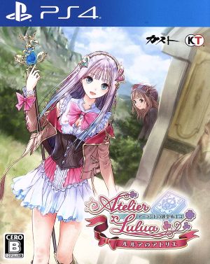 Atelier Lulua ~Alchemist of Arland 4~