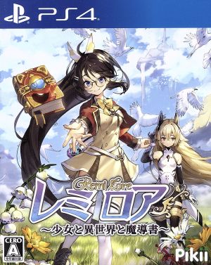 Remiroa ~The Girl, the Other World, and the Magic Book~