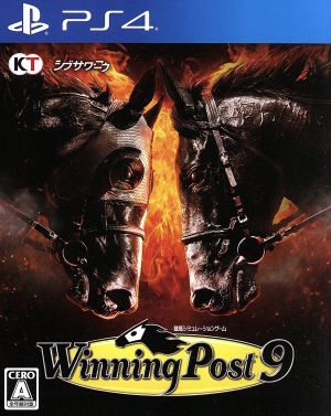winning post 9