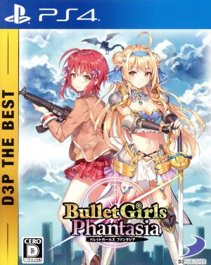 Bullet Girls Phantasia D3P THE BEST