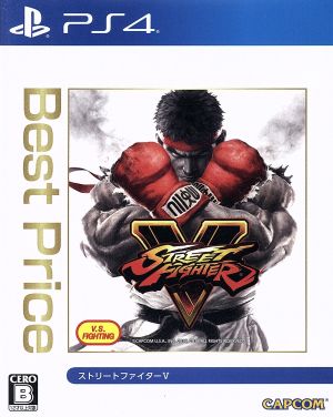Street Fighter V Best Price