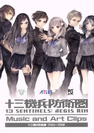 13 Sentinels Defense Zone Music and Art Clips