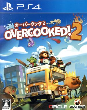 Overcooked 2