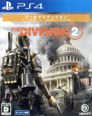 The division 2 gold edition