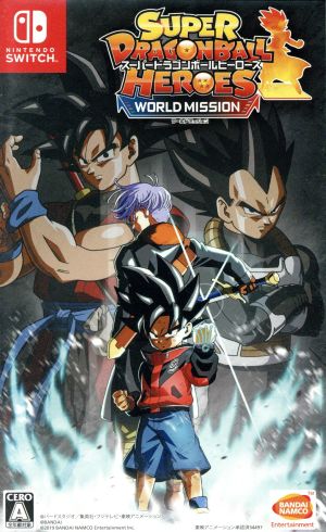 Super Dragon Ball Heroes World Mission