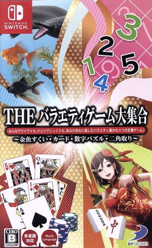 THE Variety Game Collection ~Goldfish Scooping, Cards, Number Puzzles, Diagonal Picking~