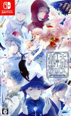 Taisho x Symmetrical Alice all in one