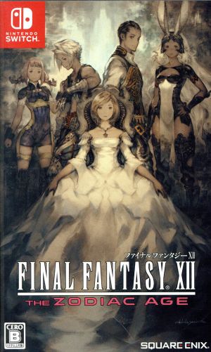 Final Fantasy XII The Zodiac Age
