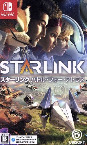 Starlink Battle for Atlas Starter Pack