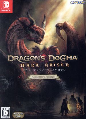 Dragon's Dogma: Dark Arisen Collector's Package