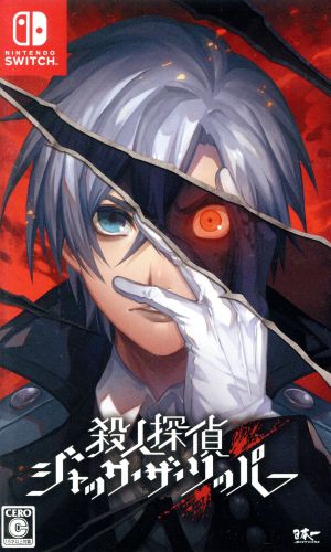 murder detective jack the ripper